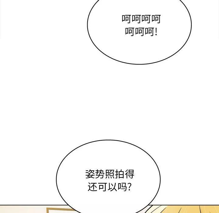 工作室男女-第15话 - 图片 111