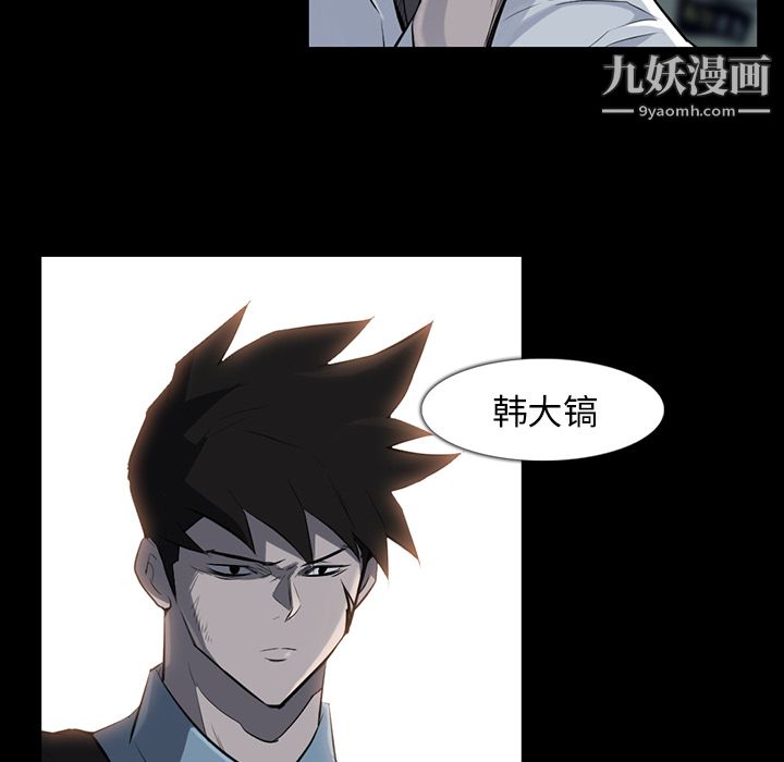 金錢遊戲第32話