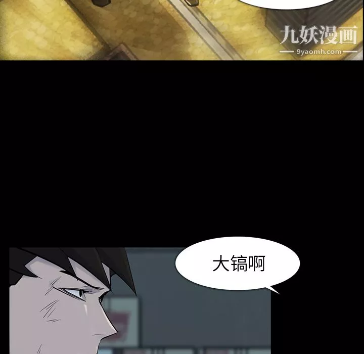 金錢遊戲第32話