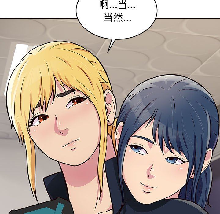 工作室男女第15话