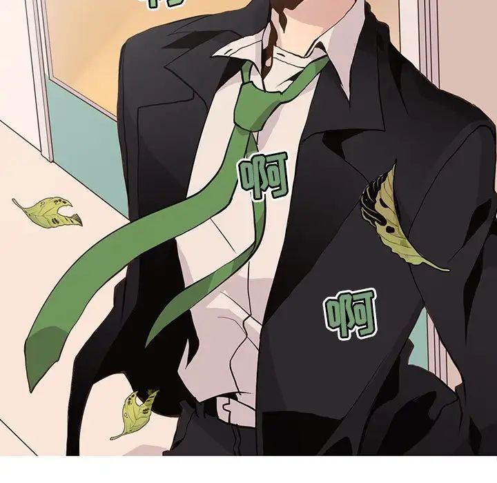 野性之城第80话