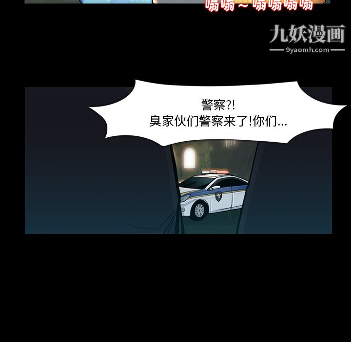 金钱游戏第32话