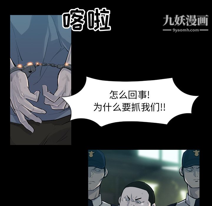 金钱游戏第32话