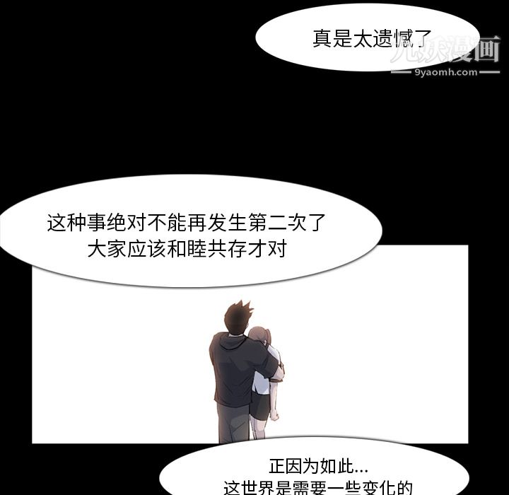 金钱游戏第32话