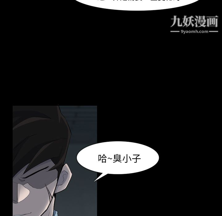 金錢遊戲第32話