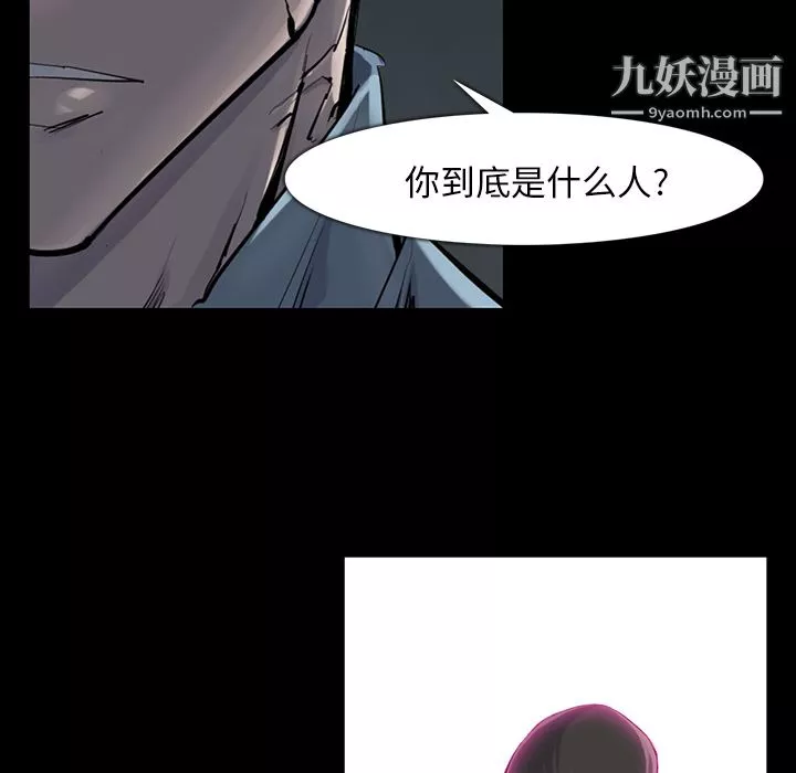 金錢遊戲第32話