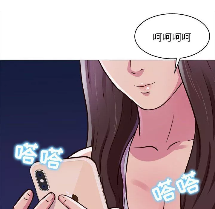 工作室男女-第15话 - 图片 139