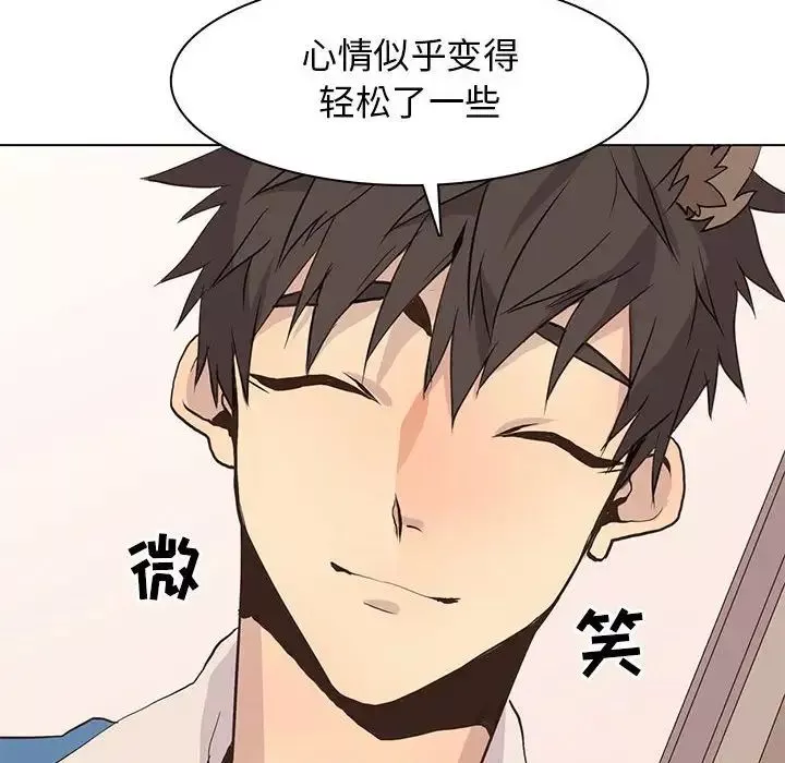 野性之城-第80话 - 图片 38