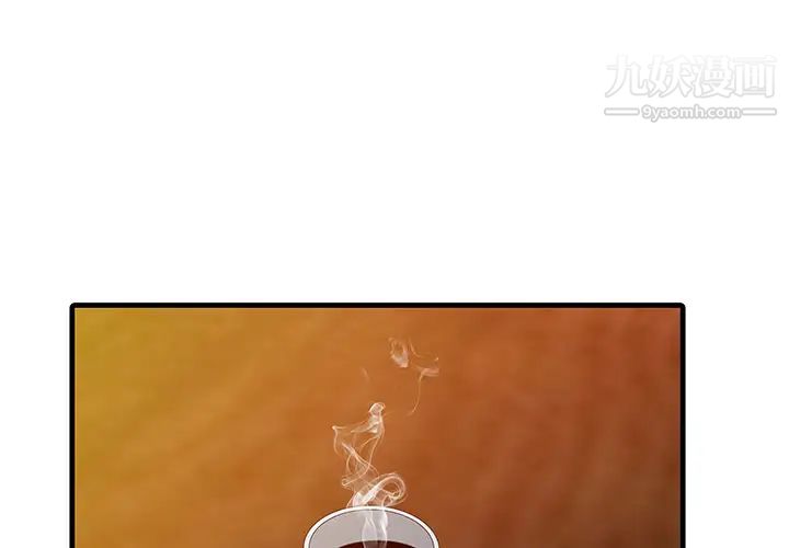 家有双妻第13话