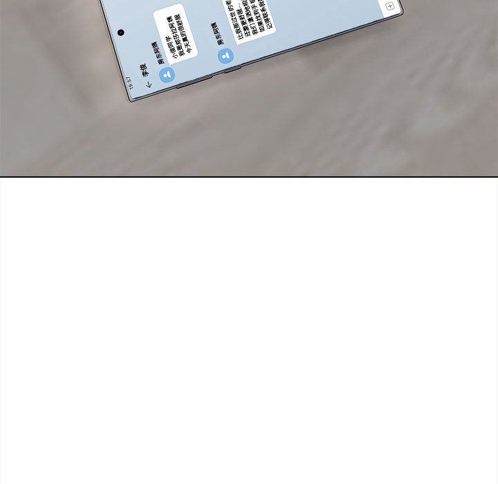 工作室男女第15话