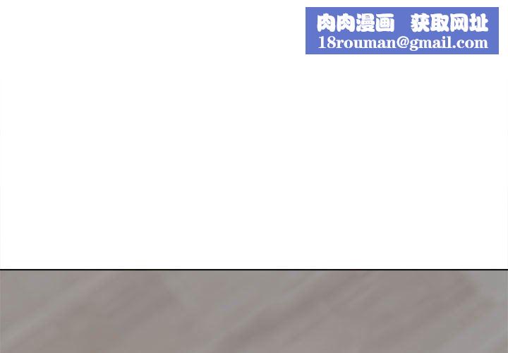 工作室男女第16話