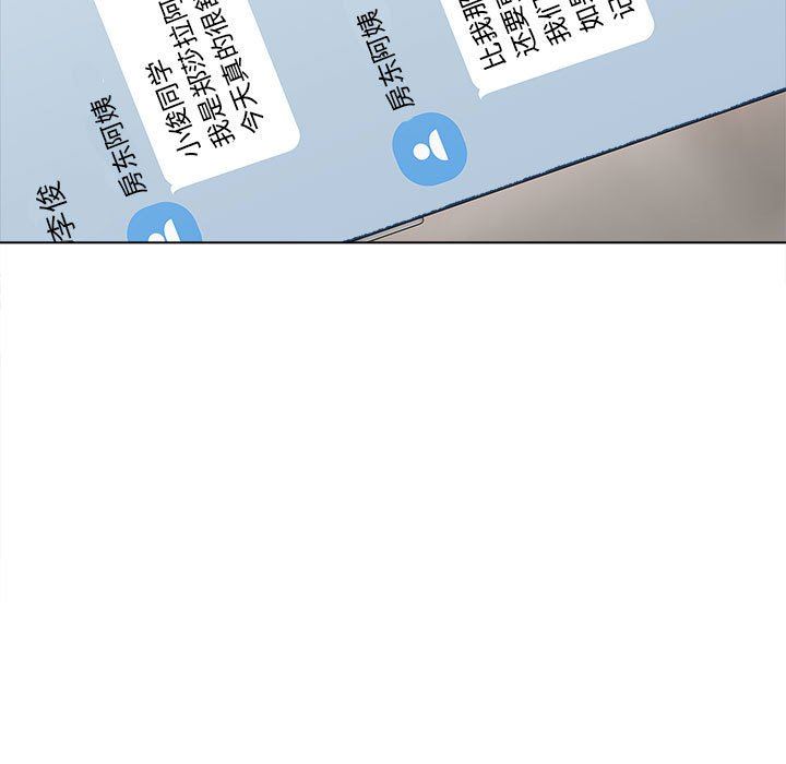 工作室男女第16话