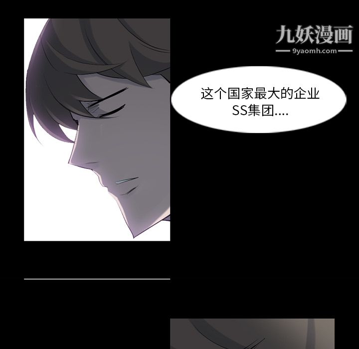 金钱游戏第32话