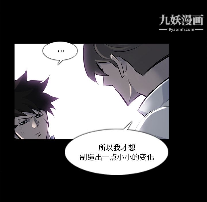 金錢遊戲第32話