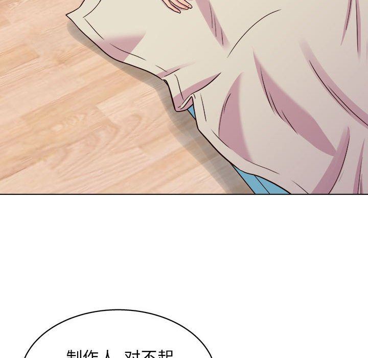 工作室男女第16话