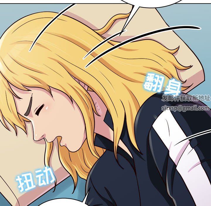 工作室男女第16話