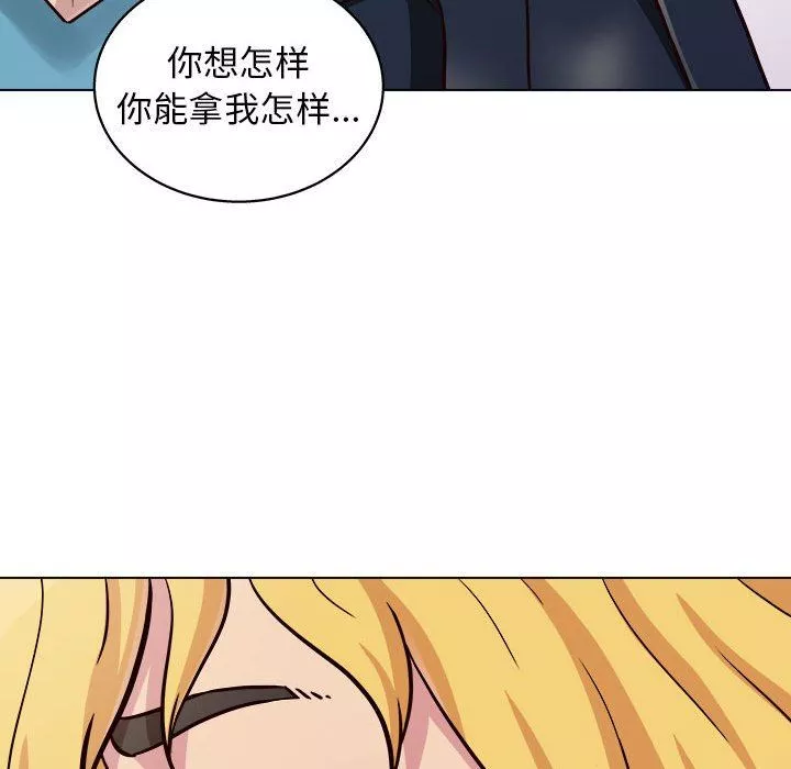工作室男女第16話