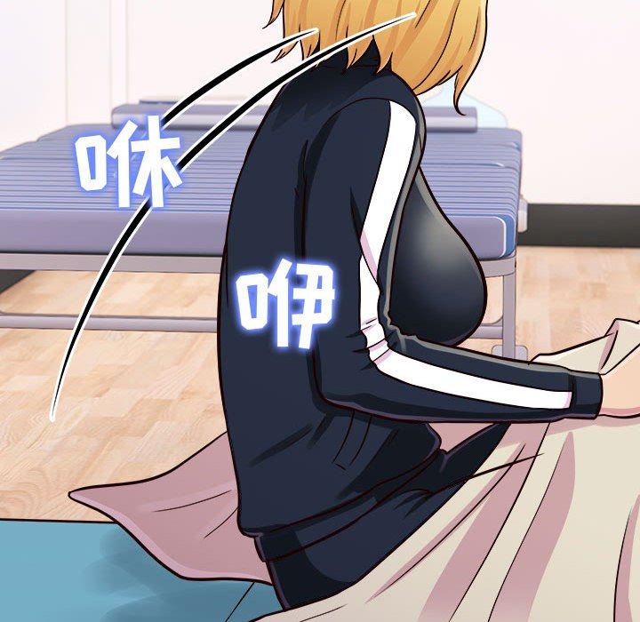 工作室男女第16話