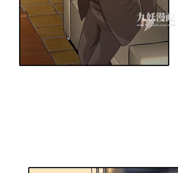 家有雙妻第13话