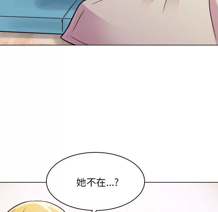 工作室男女-第16话 - 图片 17