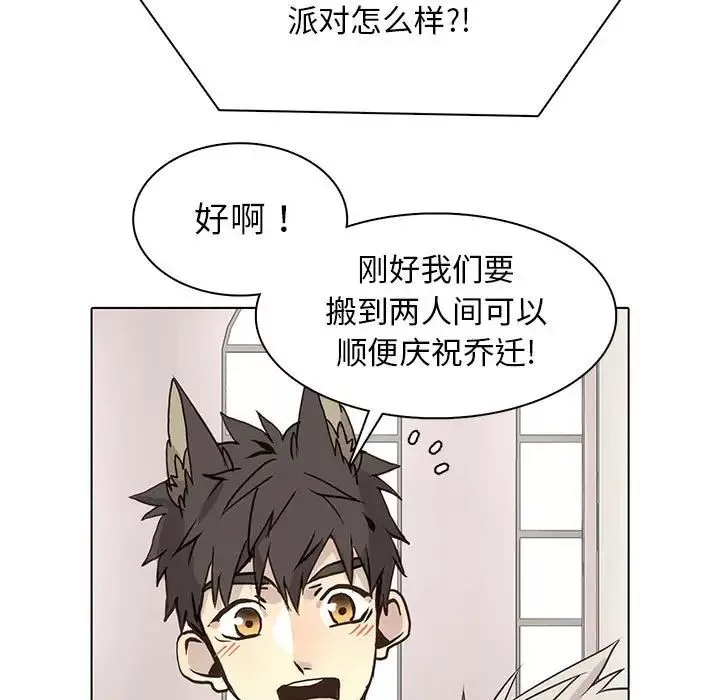野性之城-第80话 - 图片 63