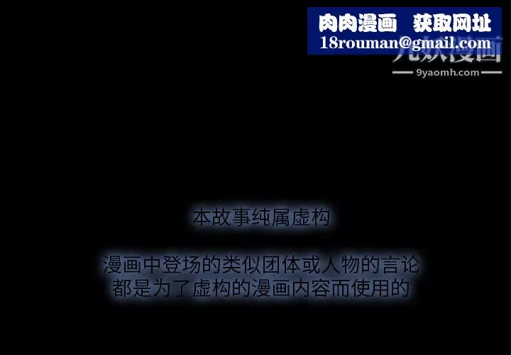 金錢遊戲第33話