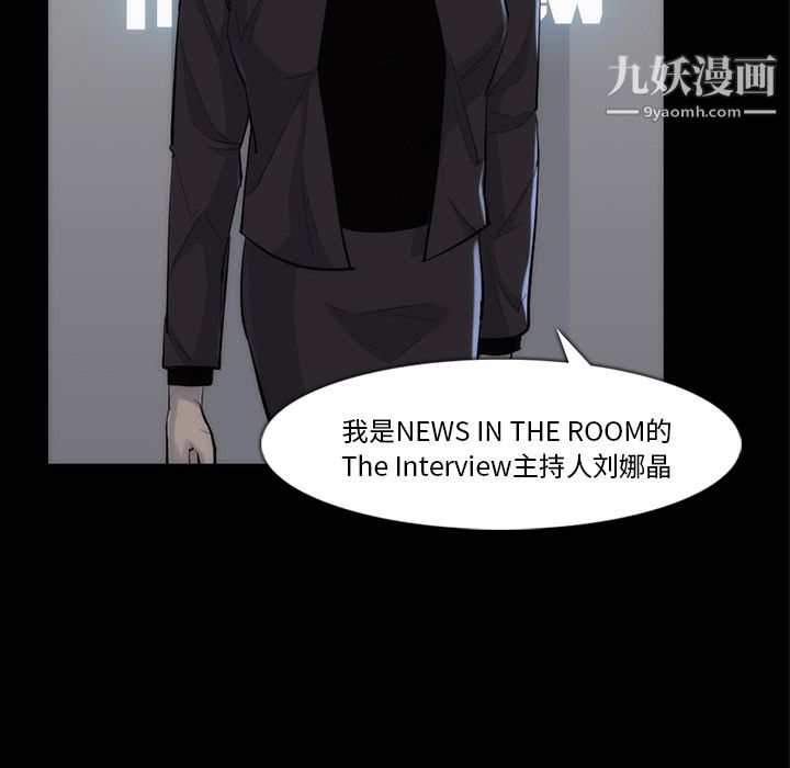 金钱游戏第33话