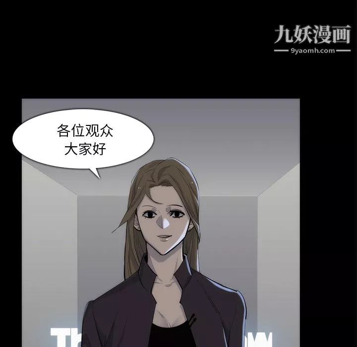 金錢遊戲第33話