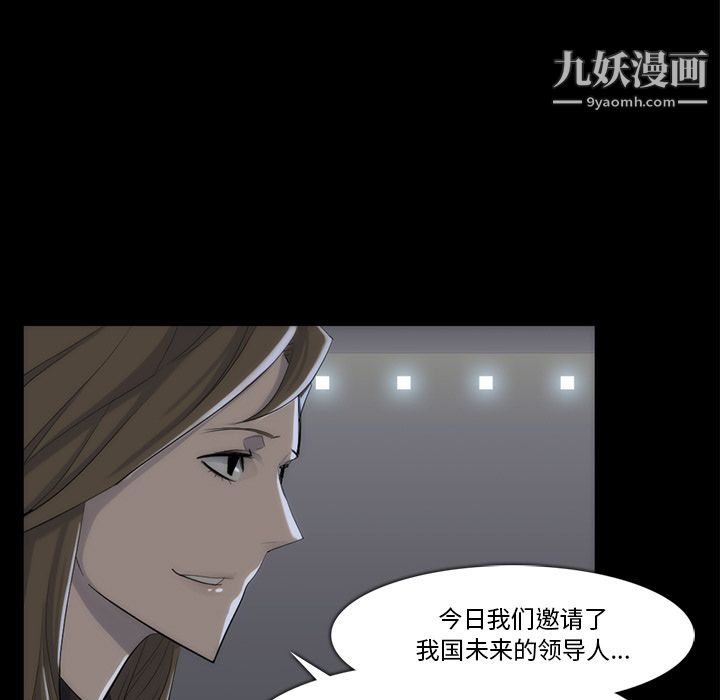 金钱游戏第33话