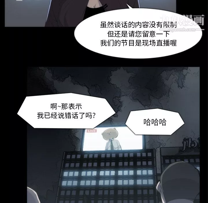 金錢遊戲第33話