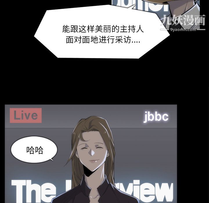 金錢遊戲第33話