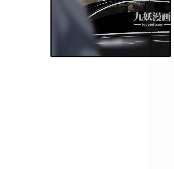 家有雙妻第13话