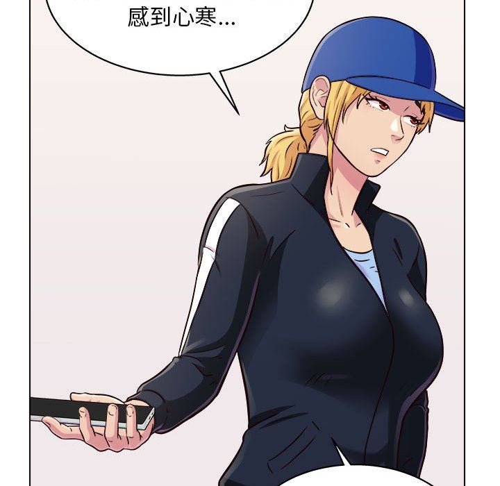 工作室男女第16话