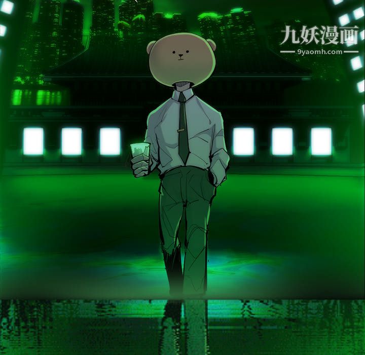 金钱游戏第33话