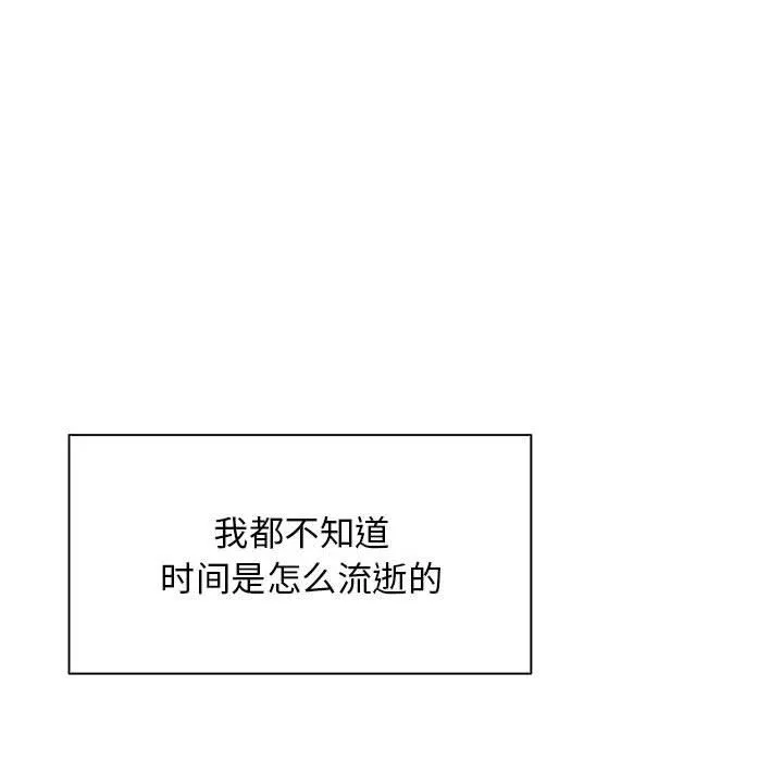 工作室男女-第16话 - 图片 59