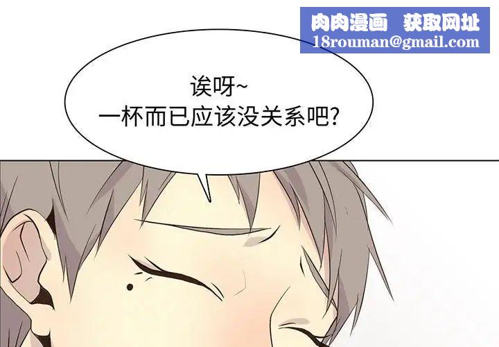 野性之城第81话