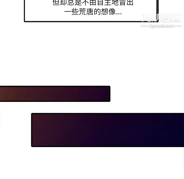 家有双妻第13话