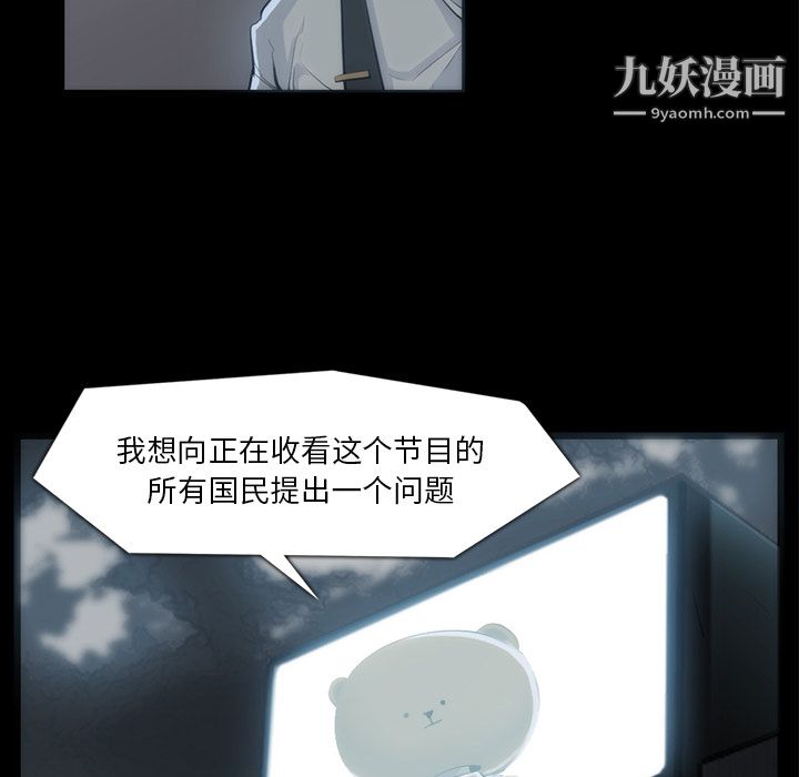 金钱游戏第33话