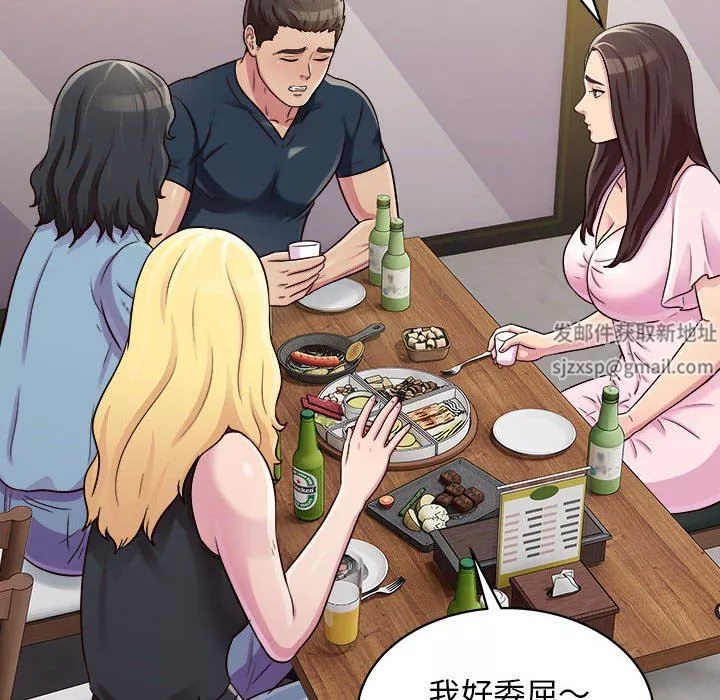 工作室男女-第16话 - 图片 64