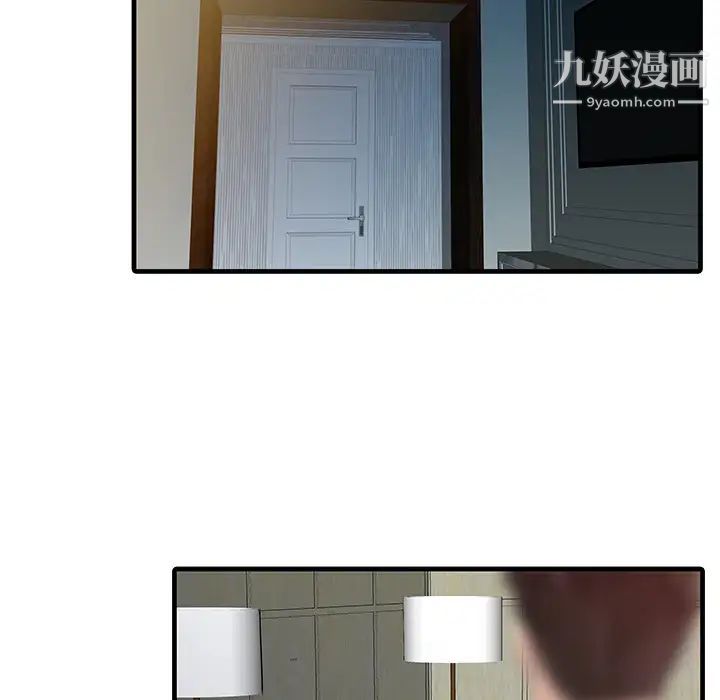 家有双妻第13话