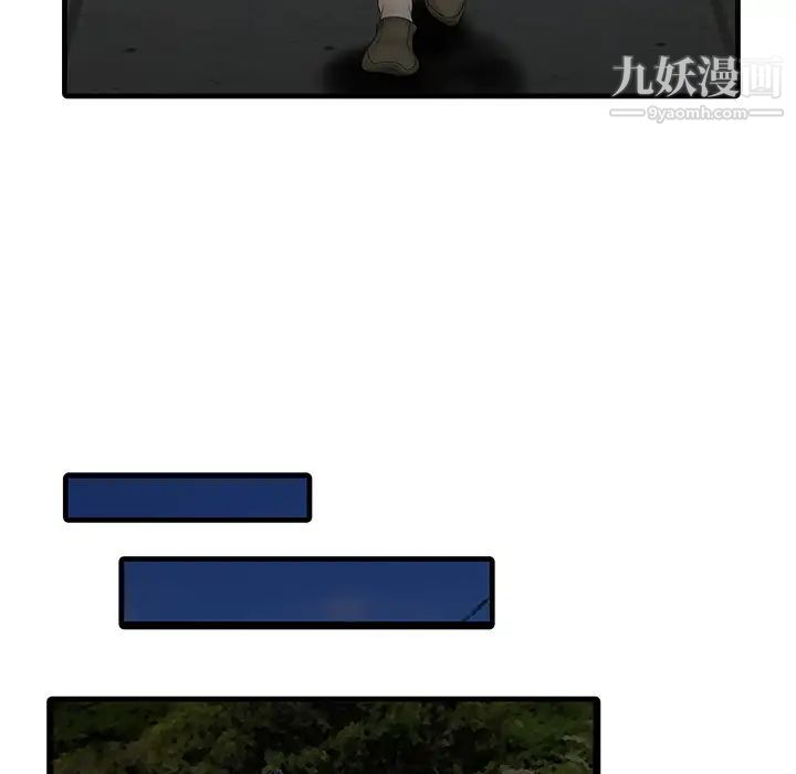 家有双妻第13话