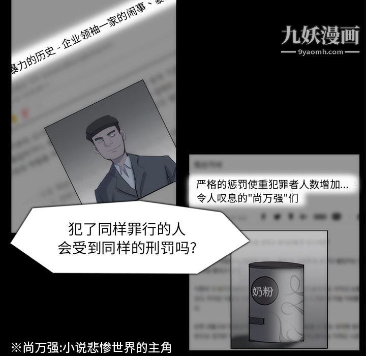 金钱游戏第33话