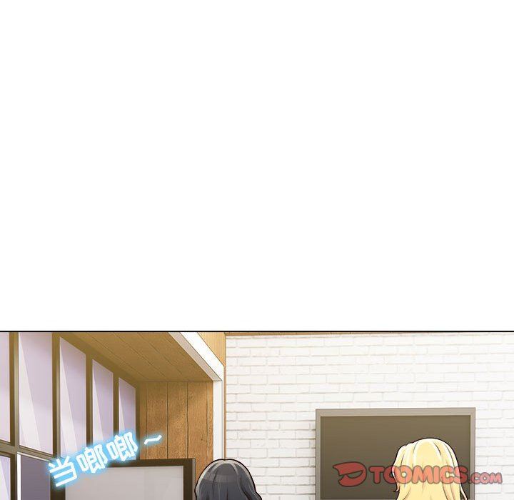 工作室男女第16話