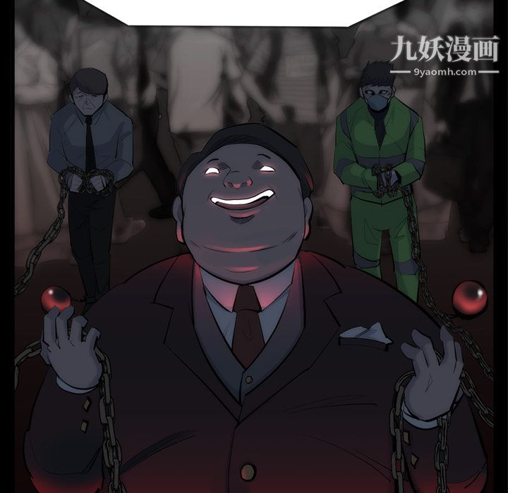 金钱游戏第33话