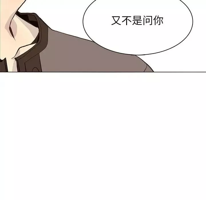 野性之城-第81话 - 图片 24