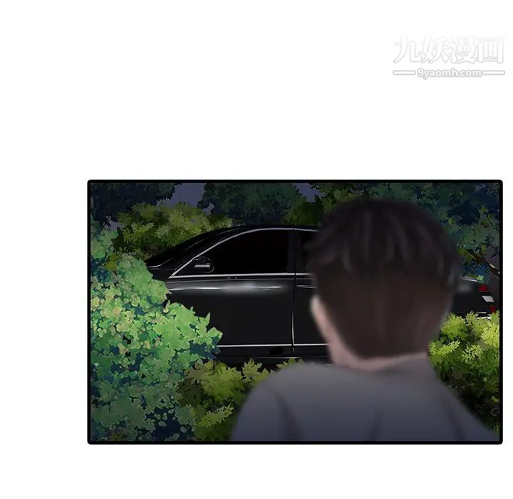 家有双妻第14话