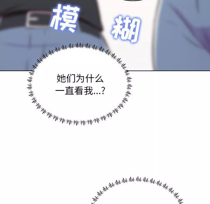 工作室男女第16話
