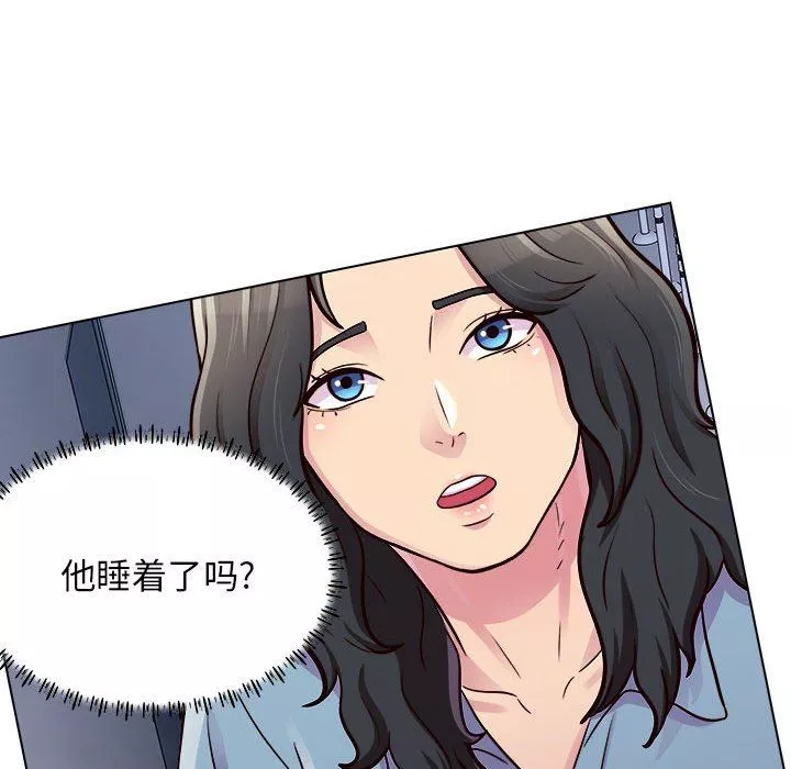 工作室男女-第16话 - 图片 94
