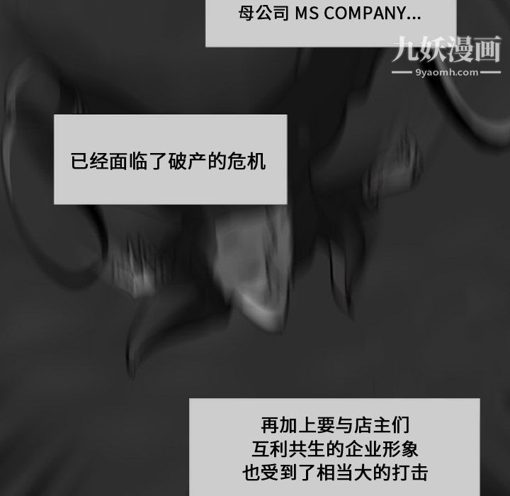 金钱游戏第33话