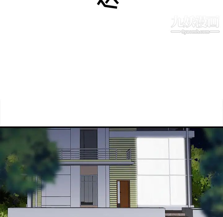 家有雙妻第14话